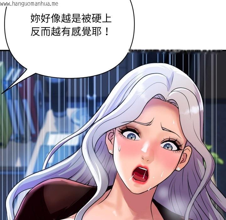 韩国漫画顶级豪门秘辛韩漫_顶级豪门秘辛-第9话在线免费阅读-韩国漫画-第22张图片