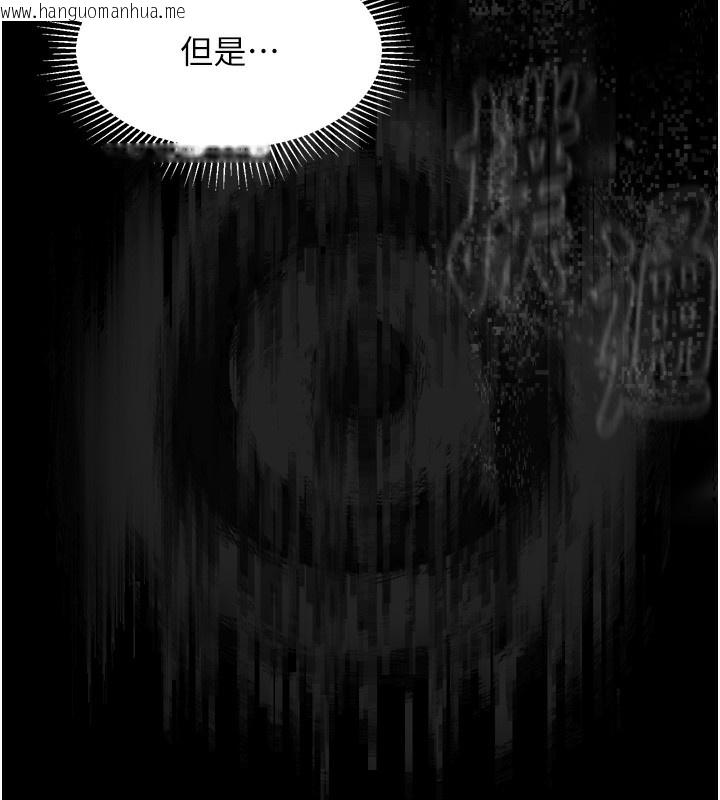 韩国漫画堕落物语2韩漫_堕落物语2-第20话-跟踪狂的变态行径在线免费阅读-韩国漫画-第180张图片