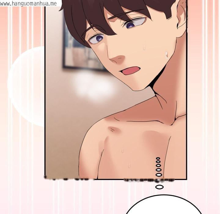 韩国漫画男人止步韩漫_男人止步-第14话在线免费阅读-韩国漫画-第67张图片