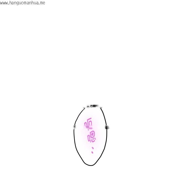 韩国漫画极乐之神韩漫_极乐之神-第54话在线免费阅读-韩国漫画-第116张图片