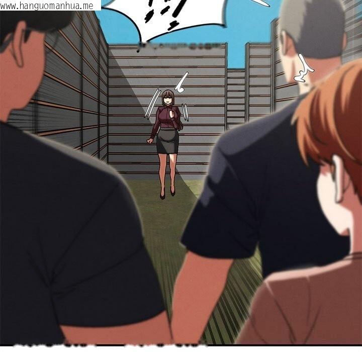 韩国漫画危险同学会韩漫_危险同学会-第77话在线免费阅读-韩国漫画-第95张图片