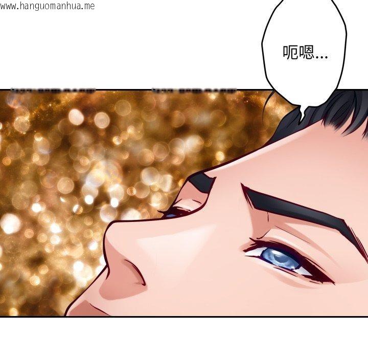 韩国漫画极乐之神韩漫_极乐之神-第52话在线免费阅读-韩国漫画-第5张图片