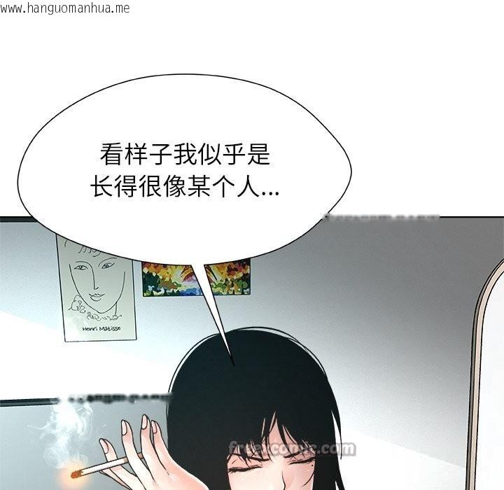 韩国漫画被幸运诅咒的人/幸运的孽缘韩漫_被幸运诅咒的人/幸运的孽缘-第2话在线免费阅读-韩国漫画-第70张图片
