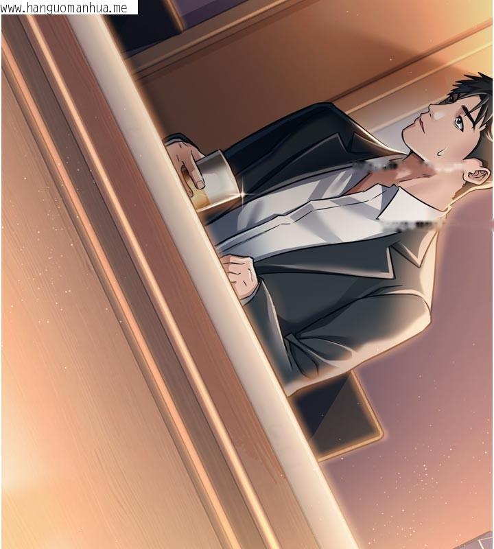 韩国漫画借妻条约韩漫_借妻条约-第3话-我老婆也渴望著你在线免费阅读-韩国漫画-第57张图片
