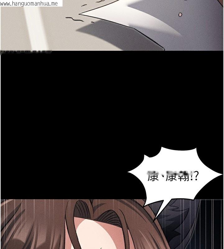 韩国漫画太妹攻略指南韩漫_太妹攻略指南-第32话-男女朋友相见欢在线免费阅读-韩国漫画-第136张图片