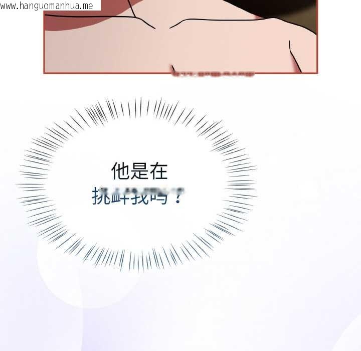 韩国漫画热情拳击馆韩漫_热情拳击馆-第32话在线免费阅读-韩国漫画-第104张图片