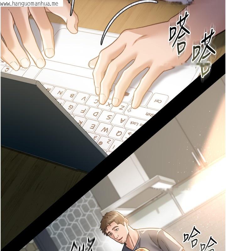 韩国漫画借妻条约韩漫_借妻条约-第7话-老婆被人盯上的心情在线免费阅读-韩国漫画-第203张图片