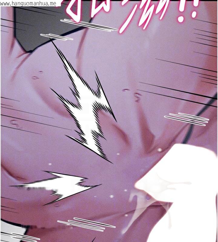 韩国漫画选手村:母猪调教韩漫_选手村:母猪调教-第37话-你不只是下面大耶…在线免费阅读-韩国漫画-第63张图片