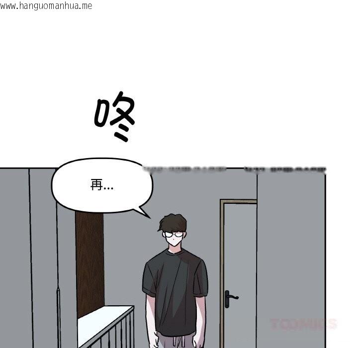 韩国漫画附属品少女的叛逆期韩漫_附属品少女的叛逆期-第9话在线免费阅读-韩国漫画-第24张图片