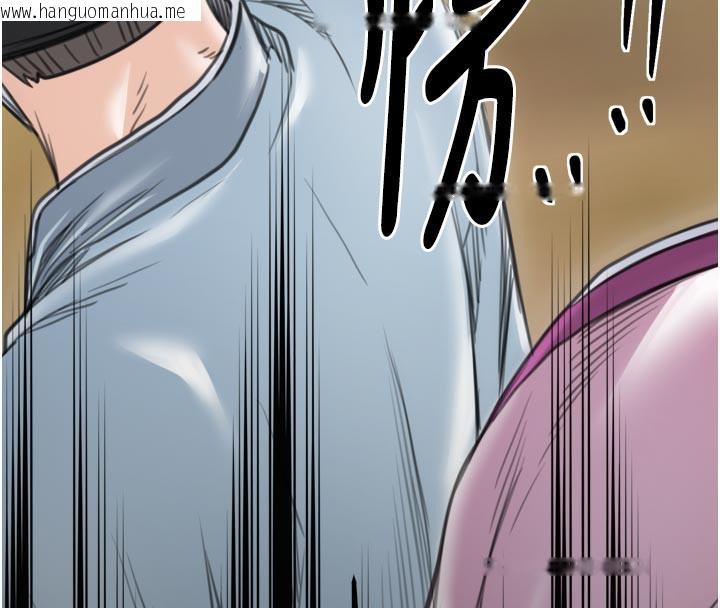 韩国漫画最强家丁韩漫_最强家丁-第47话-我来消除妳的阴气在线免费阅读-韩国漫画-第143张图片