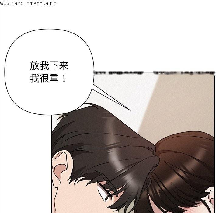 韩国漫画被吞噬的夜韩漫_被吞噬的夜-第47话在线免费阅读-韩国漫画-第54张图片