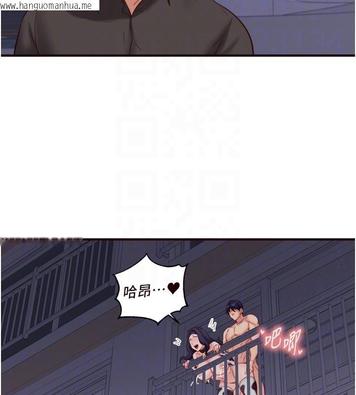 韩国漫画熟女自助餐韩漫_熟女自助餐-第48话-打野炮被邻居发现在线免费阅读-韩国漫画-第97张图片