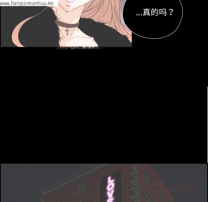 韩国漫画纯洁之罪韩漫_纯洁之罪-第14话在线免费阅读-韩国漫画-第66张图片