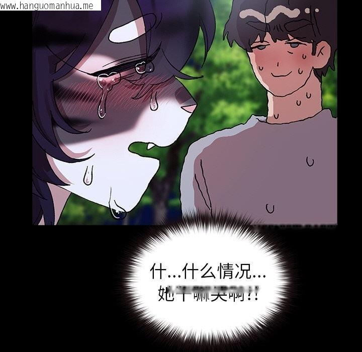韩国漫画毛娘子传韩漫_毛娘子传-第5话在线免费阅读-韩国漫画-第158张图片