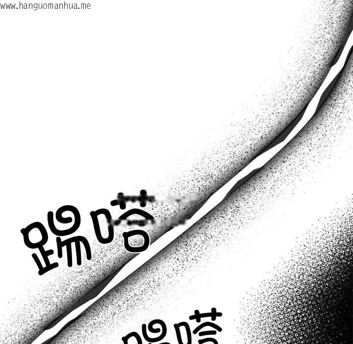 韩国漫画犬神的游戏韩漫_犬神的游戏-第29话在线免费阅读-韩国漫画-第104张图片