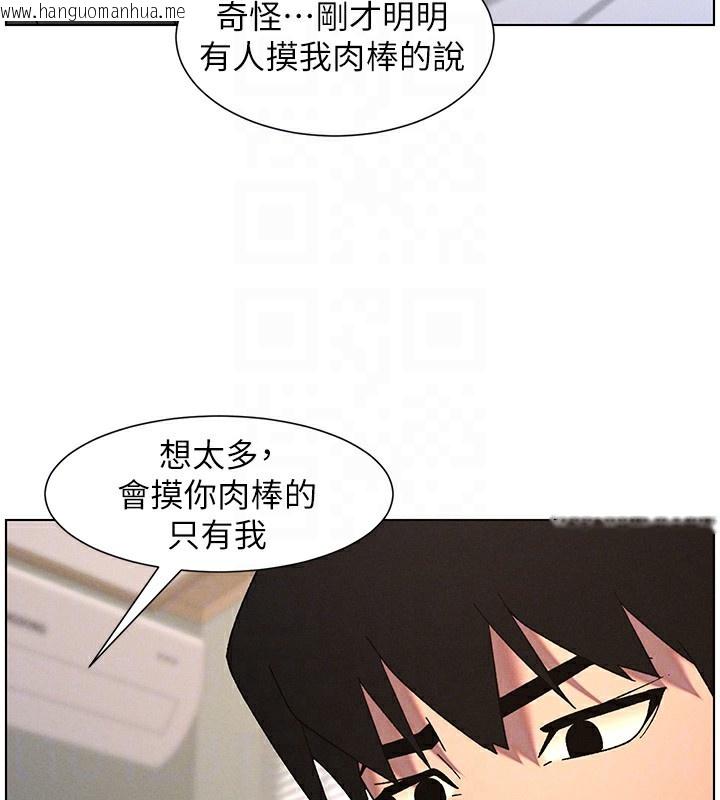 韩国漫画兄妹的秘密授课韩漫_兄妹的秘密授课-第69话-目睹儿子大雕展翅现场!在线免费阅读-韩国漫画-第108张图片