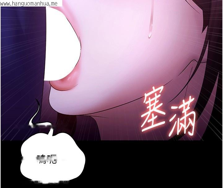 韩国漫画老板娘的诱惑韩漫_老板娘的诱惑-第64话-在楼梯间展示精湛口技在线免费阅读-韩国漫画-第145张图片