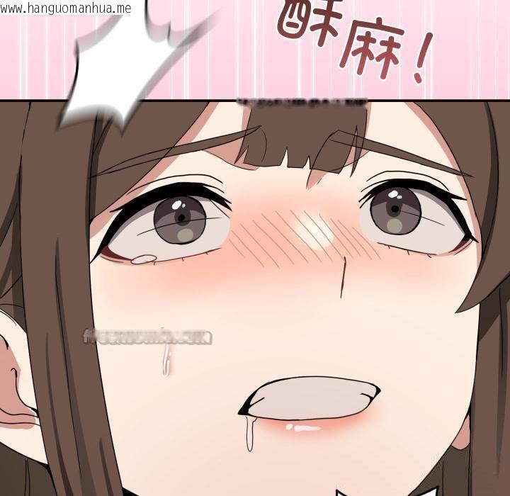 韩国漫画男人止步韩漫_男人止步-第14话在线免费阅读-韩国漫画-第70张图片
