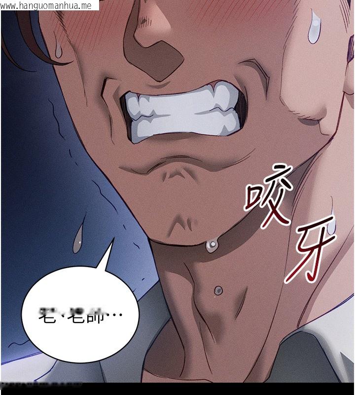 韩国漫画太妹攻略指南韩漫_太妹攻略指南-第31话-你不记得我了吗?在线免费阅读-韩国漫画-第123张图片