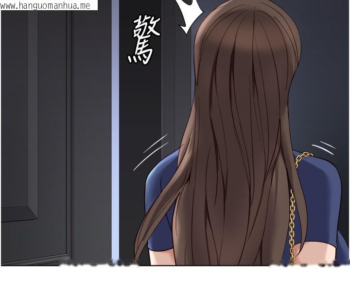韩国漫画鲁蛇社畜的金手指韩漫_鲁蛇社畜的金手指-第32话-最后是清洁口交在线免费阅读-韩国漫画-第164张图片