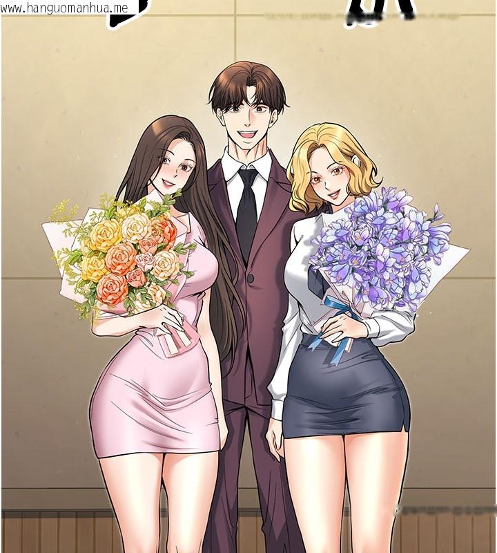韩国漫画已婚学生想坏坏韩漫_已婚学生想坏坏-最终话-迟来的毕业典礼在线免费阅读-韩国漫画-第211张图片