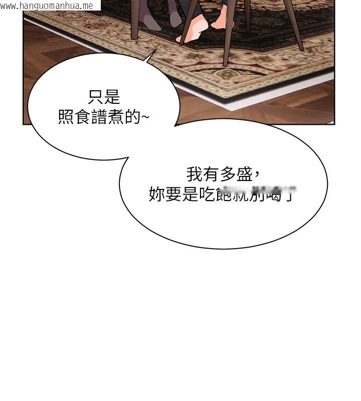 韩国漫画老师的亲密指导韩漫_老师的亲密指导-第58话-360度视奸老师艳照在线免费阅读-韩国漫画-第163张图片