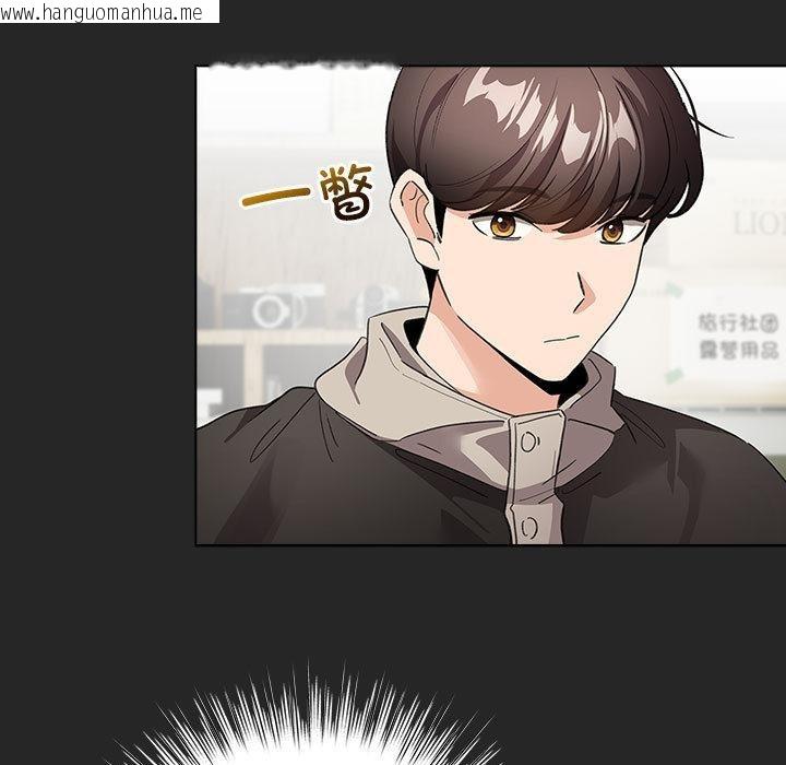 韩国漫画配角的生存任务韩漫_配角的生存任务-第24话在线免费阅读-韩国漫画-第29张图片