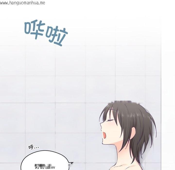 韩国漫画柔软的爱人韩漫_柔软的爱人-第18话在线免费阅读-韩国漫画-第65张图片