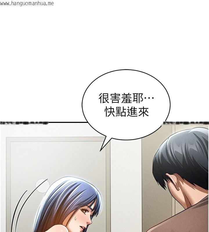 韩国漫画私密视角韩漫_私密视角-第43话-真的可以做吗?在线免费阅读-韩国漫画-第82张图片