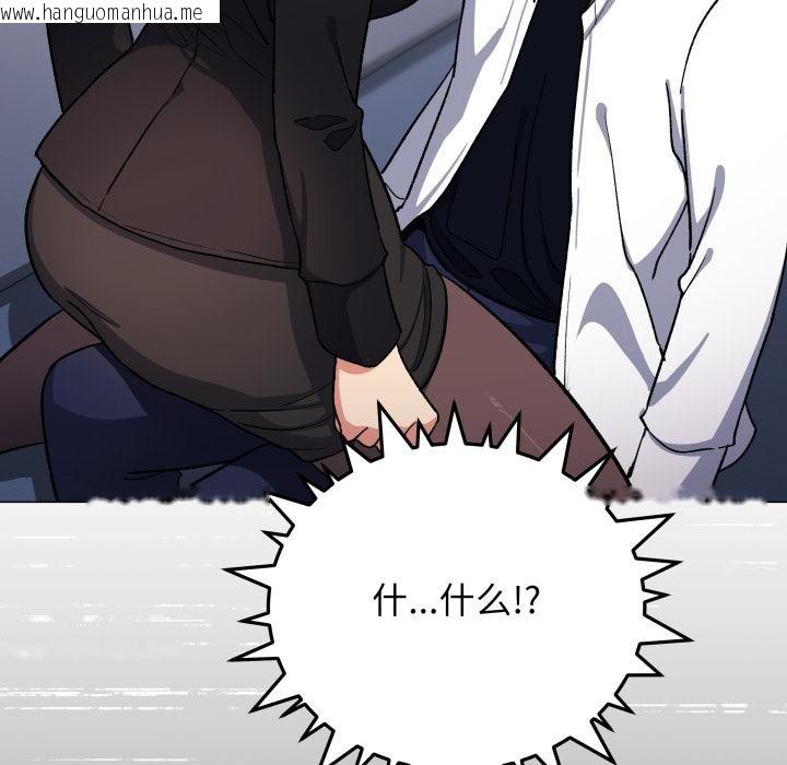 韩国漫画缺德邻居难相处韩漫_缺德邻居难相处-第43话在线免费阅读-韩国漫画-第162张图片