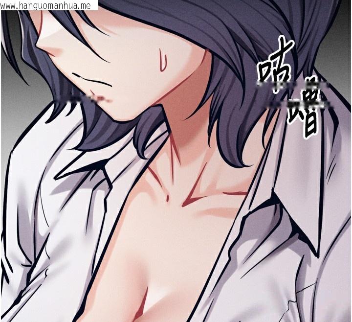 韩国漫画选手村:母猪调教韩漫_选手村:母猪调教-第38话-伤害自尊心的性招待在线免费阅读-韩国漫画-第31张图片