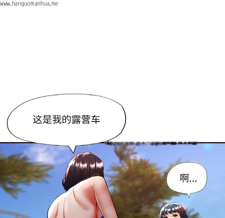 韩国漫画已嫁人的她韩漫_已嫁人的她-第36话在线免费阅读-韩国漫画-第25张图片