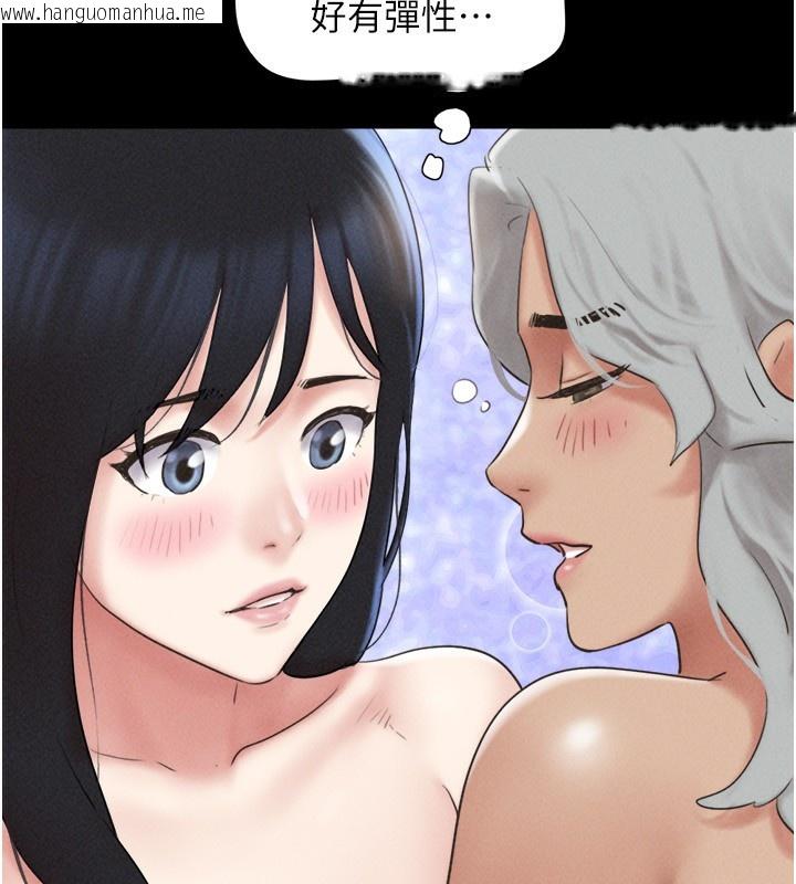 韩国漫画韶恩韩漫_韶恩-第59话-满意度有感提高在线免费阅读-韩国漫画-第44张图片