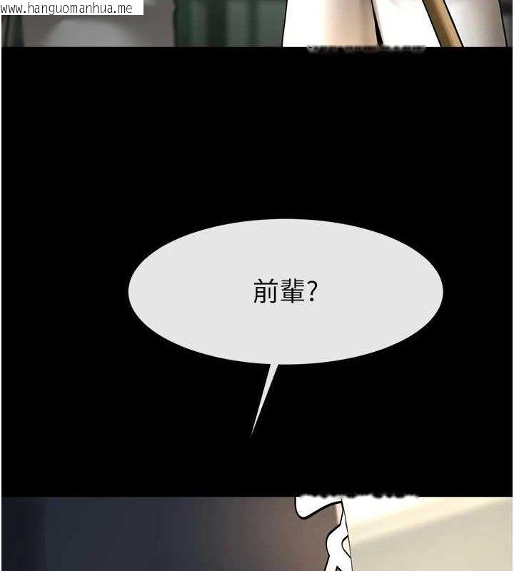 韩国漫画炸裂吧!巨棒韩漫_炸裂吧!巨棒-第90话-我才是正宫!!在线免费阅读-韩国漫画-第150张图片