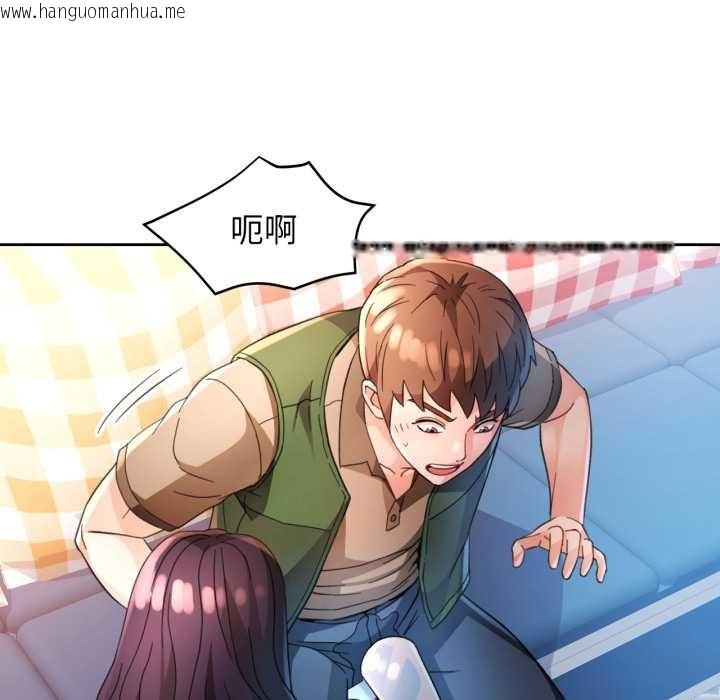 韩国漫画脱轨关系韩漫_脱轨关系-第63话在线免费阅读-韩国漫画-第32张图片