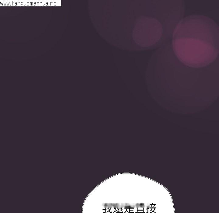 韩国漫画养成废角变新娘韩漫_养成废角变新娘-第1话在线免费阅读-韩国漫画-第107张图片