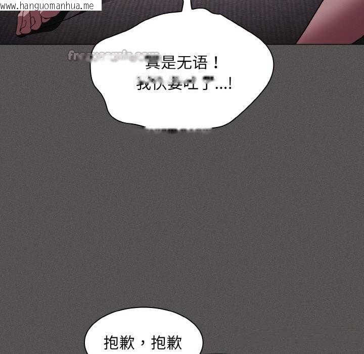 韩国漫画神圣陷阱韩漫_神圣陷阱-第5话在线免费阅读-韩国漫画-第84张图片