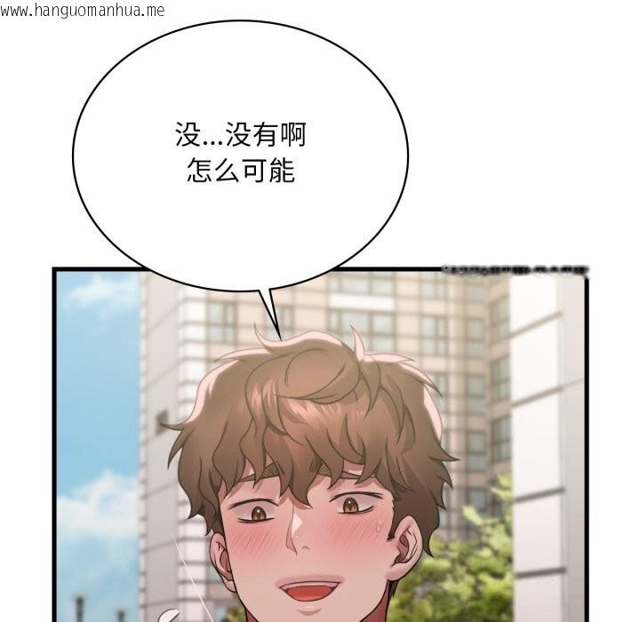 韩国漫画想要拥有她/渴望占有她韩漫_想要拥有她/渴望占有她-第75话在线免费阅读-韩国漫画-第82张图片