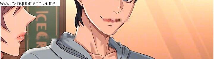 韩国漫画倒追游戏韩漫_倒追游戏-第10话-瞒著女友(?)偷偷来…在线免费阅读-韩国漫画-第30张图片
