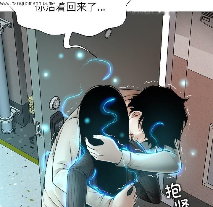 韩国漫画被幸运诅咒的人/幸运的孽缘韩漫_被幸运诅咒的人/幸运的孽缘-第2话在线免费阅读-韩国漫画-第23张图片