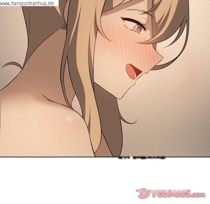 韩国漫画我靠升级逆袭成为大师韩漫_我靠升级逆袭成为大师-第54话在线免费阅读-韩国漫画-第76张图片