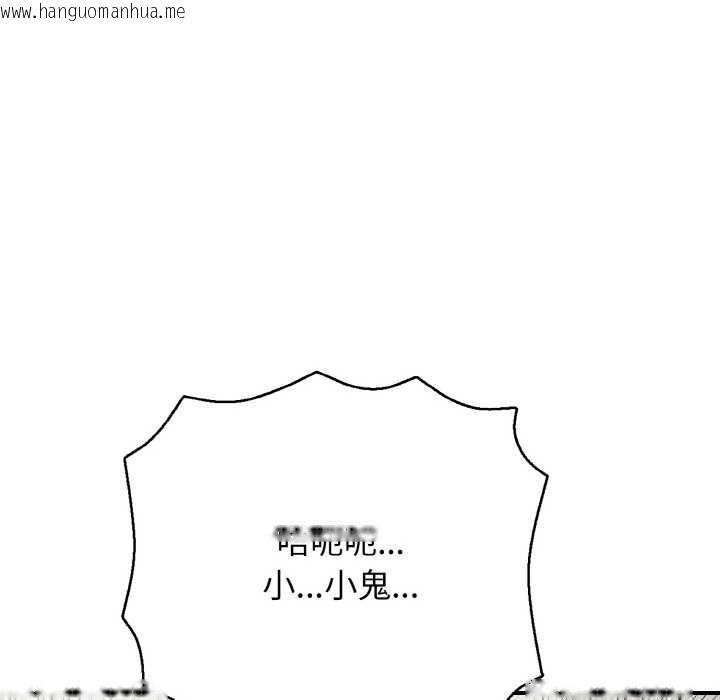 韩国漫画再爱我一次韩漫_再爱我一次-第28话在线免费阅读-韩国漫画-第173张图片