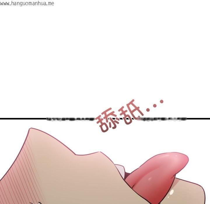 韩国漫画发小碰不得/强制催眠韩漫_发小碰不得/强制催眠-第79话在线免费阅读-韩国漫画-第113张图片