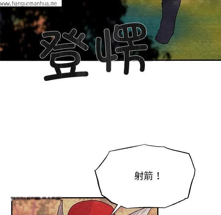 韩国漫画狂眼韩漫_狂眼-第72话在线免费阅读-韩国漫画-第103张图片