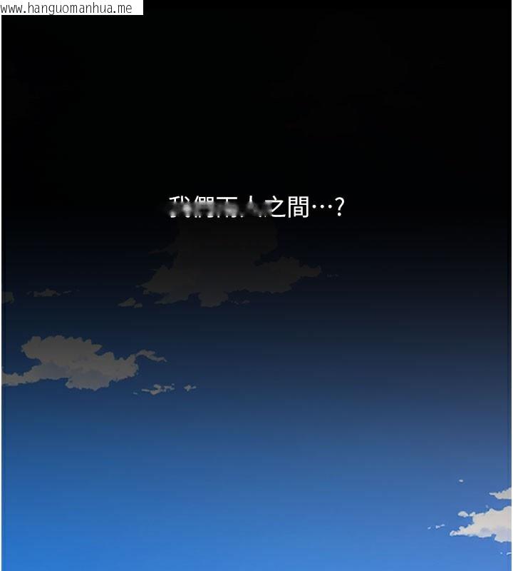 韩国漫画复仇母女丼韩漫_复仇母女丼-第115话-上供桌的可荞在线免费阅读-韩国漫画-第144张图片