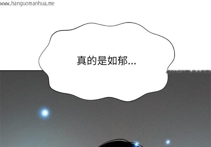 韩国漫画被幸运诅咒的人/幸运的孽缘韩漫_被幸运诅咒的人/幸运的孽缘-第2话在线免费阅读-韩国漫画-第1张图片