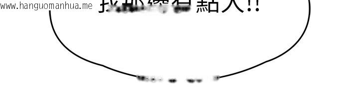韩国漫画衣锦还乡韩漫_衣锦还乡-第7话-对新秘书深喉咙在线免费阅读-韩国漫画-第199张图片