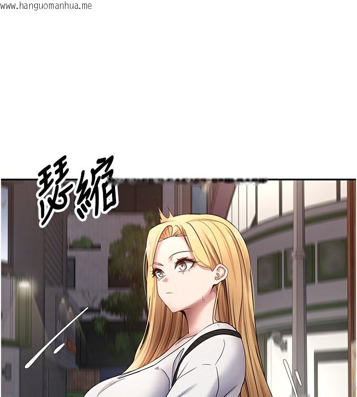 韩国漫画币转人生韩漫_币转人生-第33话-快点，人家好想要在线免费阅读-韩国漫画-第71张图片