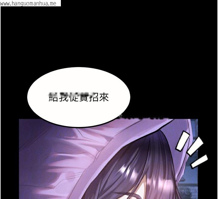 韩国漫画堕落物语2韩漫_堕落物语2-第20话-跟踪狂的变态行径在线免费阅读-韩国漫画-第52张图片