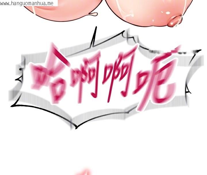 韩国漫画熟女自助餐韩漫_熟女自助餐-第48话-打野炮被邻居发现在线免费阅读-韩国漫画-第113张图片